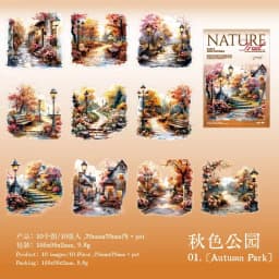 10pcs Stickers Nature Trail Landscaping Handbook DIY Material Decorative Stickers Supplies Package Scrapbook Cut 155*95mm
