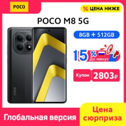 POCO M8 5G Smartphone Global Version Snapdragon® 6 Gen 3 6.77" 120Hz Display 50MP Camera 5520mAh Battery 45W Charging NFC