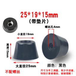8Pcs Cutting Board Rubber Feet Chair Floor Protector Non-slip Furniture Feet Table Leg Cover Cabinet Bottom Pads Funiture Legs
