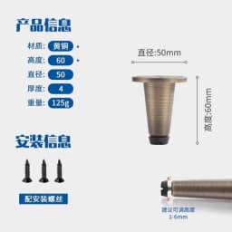 2pcs Set Adjustable Brass Support Cabinet Legs, Furniture Bbathroom Coffee Table Sofa TV Cabinet, Height Increasing Legs