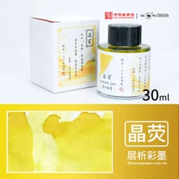 Ostrich 24 Colors 30/15ml Layered Chromatography Fountain Pen Ink Vibrant Gradient Watercolor Non Carbon Non Clogging Stationery