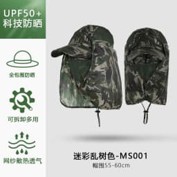Men Women Wide Brim Sun Protection Hat with Neck Flap for Spring Summer Hiking Fishing UPF 50+ UV Protection Outdoor Cap
