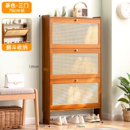 17cm Ultra-Thin Shoe Cabinet for Entryway Space-Saving Flip-Up Shoe Rack Large Capacity Storage Rack Hallway Bamboo Organizer