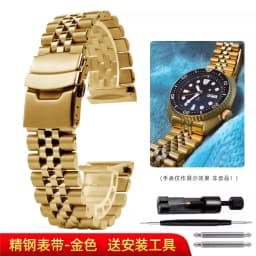 For Seiko PROSPEX series PADI abalone watch SRPE99K1 SRPE07K1 SRPK01K1 arc mouth stainless steel watch with metal bracelet 22mm