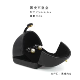 Black Pu Creative Engagement Ring Box Pair Ring Holder Earrings Necklace Box Bracelet Box