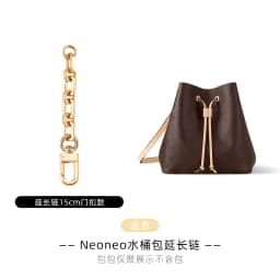 Adjustable Drawstring Lock Buckle Strap for LV Neonoe Bucket Bag Replacement Accessories Fine Strap Buckle Slides