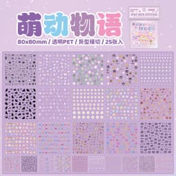 25sheets Kawaii mini cartoon pattern die-cutting sticker book DIY scrapbook diary album cute nail stickers stationery stickers
