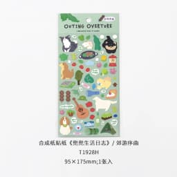 1 pc Pocket Life Diary Series Kawaii Cartoon Die Cut Sticker DIY Scrapbook Decor Journal Supplies Aesthetic Stationery