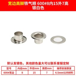 100 set Metal High Grommet Eyelets with Washer Shoes Assortment Kit, Hole Self Backing Eyelet for Bead Cores, Clothes,Bag ,Paper