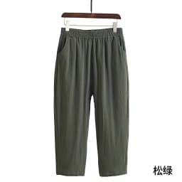 Loose Casual Cotton Harem Pants Thin Nine Points Women's Pants plus Size Summer Clothes Comfortable Elastic Loose Fit