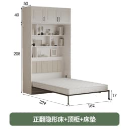 Full Murphy Bed With Closet Organizer With Drawers Full Size Bed Space-Saving Sleeping Arrangement For Multipurpose Bed