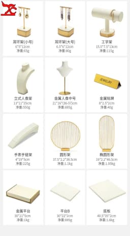 Jewelry Exhibitor Set Display Stand Beige Props for Jewelry Store Counter Window Display Necklace Earrings Organizer Showcase