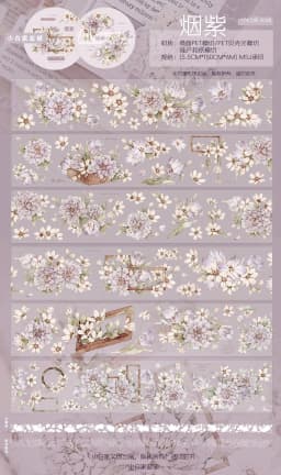 Taoyao Light Retro Pink and White Big Flower Washi PET Journal Sticker Goo Card Tape