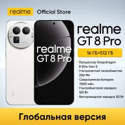 realme GT 8 Pro Smartphone Snapdragon 8 Elite Gen 5 Chipset 6.79" 2K 7000nit Display 200MP Telephoto 50W Wireless Charge 7000mAh