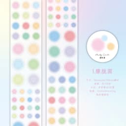 Journal GO 5x200cm Star Cloud Tape Stickers for Scrapbooking Collage Junk Journal DIY Craft Decor Masking Tape Stationery
