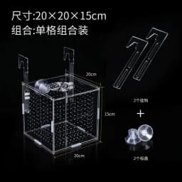 Fish Tank Small Fry Breeding Box Acrylic Fish Isolation Box Spawning Hatching Room Fish Supplies Aquarium Accessories