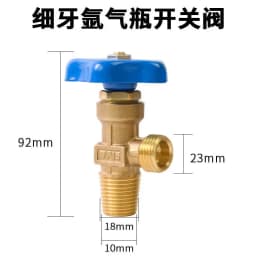 WP-15 Small Argon Cylinder Valve Argon Cylinder Bottle Head Assembly Cylinder All Copper Valve Switch Safety