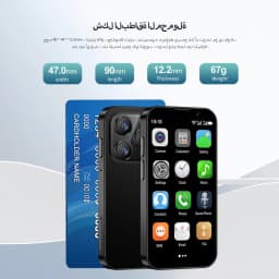 SERVO 16SE Mini Android Smartphone Dual SIM Standby 16GB ROM Play Store Wifi GPS Face Unlock 3G WCDMA 3.0" Small Smart Cellphone