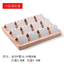 Wooden High-end Jewelry Display Rack Ring Storage Tray Necklace Bracelet Display Props Jewelry Display Tools