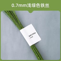 120pcs Fondant Paper Wrapped Iron Wire Handmade DIY Dough Plastic Doll Cake Plug-in Decoration Flower Pole Shelf