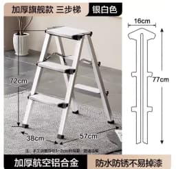 Heavy Duty Aluminum Folding Ladder - 3 Step Telescoping, Dual Sided Household Step Ladder with Tray, Space Saver