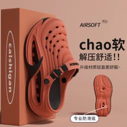 Removable insoles, bag head, cool slippers, men's summer hot sale, wearing EVA deodorant thick-soled beach hole shoes, men