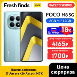 【World Premiere】POCO M8 5G Smartphone Global Version Snapdragon® 6 Gen 3 6.77" 120Hz Display 50MP Camera 5520mAh 45W NFC