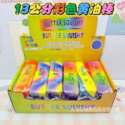12 Pcs Squishy Elastic Butter Stick Fidget Toy Cheese Shape Stress Relief Funny Decompression Prank Squeeze Toy for Anxiety Reli