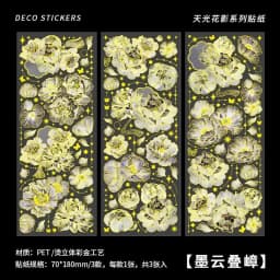 3 Sheets/pack Sky Light Flower Shadow Series 3D Color Hot Gilding PET Stickers China Retro Plants Scrapbook Decorations