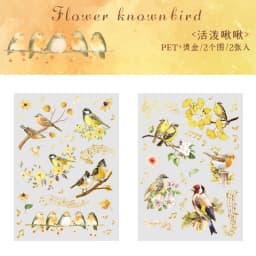 2 pcs/lot Bronzing Flowers birds flat Stickers colorful bird Decorative sticker Diy Scrapbooking material Craft Supplies