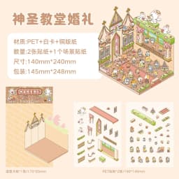 2pcs Cartoon Miniature Scene 3D Landscaping Stickers DIY Cabin Scene Stacking and Pasting Hand Account Cute Gift for Kid Child