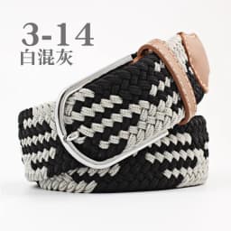 3.3x107cm Solid Color Elastic Braided Belt Casual Men's Women's Belt Stretch Canvas Pin Buckle Waistband