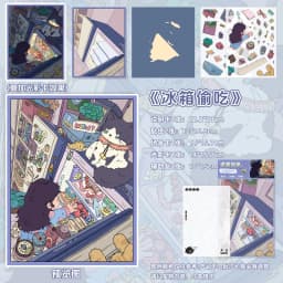 Card Lover 3-5 Pcs [Candy Grocery Store Series] 3D Large Landscape Stickers Island Fishing Village Honey Town Journaling