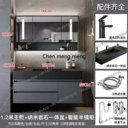 B567 Bathroom Cabinet Combination with Rock Integrated Basin Drawer Vanity Intelligent Bathroom Cabinet Sink Washbasin Furniture