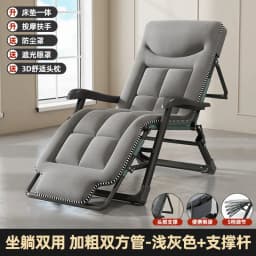 Office Lunch Break Portable Folding Camping Chair Beach with Headrest Lightweight Tourist Fishing Chair Outdoor Furniture Chaise