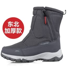 Men Boots Winter Shoes For Men Warm Snow Boots Mid-calf Men Warm Shoes Thick Plush Winter Boots For Men Women Cotton Shoes