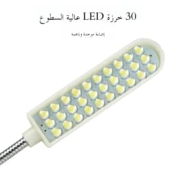 30 LED Industrial Sewing Machine Lighting Lamp Clothing Magnetic Base Work Light 360° Folding Gooseneck Industrial Lights