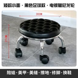 Aluminum Pulley Stool Low Round Stool with Wheels Creative Home Back Chair Lazy Housework Bench Portable Household