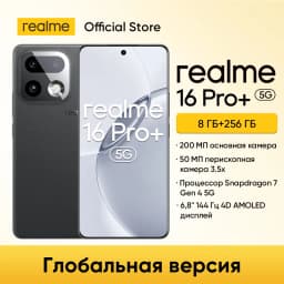 [World Premiere] realme 16 Pro Plus Smartphone Snapdragon 7 Gen 4 Chipset 200MP Camera 6.8" 144Hz Curved Display 7000mAh Battery
