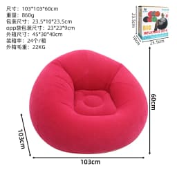 Flocking Inflatable Ball Sofa Portable Round Air Bean Bag Chair Foldable Leisure Inflatable Couch for Bedroom Living Room Indoor Home Furniture