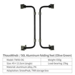 Thous Winds Shelcon Leg Design For Snow Peak Aluminum Magnesium Case Storage Box For Picnic Self-Drive Fishing Outdoor Camping