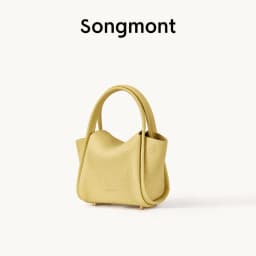 Songmont Yuanbao bag mini vegetable basket head layer cowhide handheld crossbody mini small cell phone bag