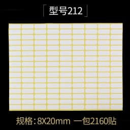 15Sheets Multifunction Labels Stickers Self Adhesive Sticky Package Label White Blank Tag Stickers Office School Supplies
