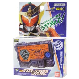 Bandai Kamen Rider Zero-One Dx Progrise Key & Key Storage Set With Progrise Holder Cosplay Prop Toy Gift