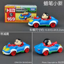 Tomica Dream Cartoon Simulation Car Series Snoopy Minion Cap Alloy Toy Model Cute Yellow Car Track Set Play Vehicles & Models