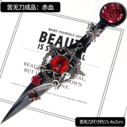Internet explosion of new Chinese ancient style hand-made costumes posing props students creative gifts open box portable jewelr