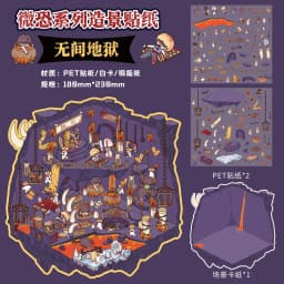Kawaii 3D Cartoon Micro Terror Series Miniature Scene Stickers DIY Scrapbooking Stacking Game Stickers Children's Festival Gifts