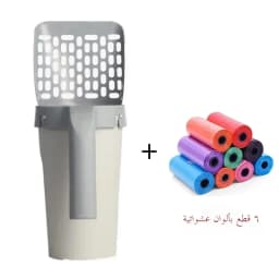 One Piece Cat Litter Scoop All in One Detachable Cat Poop Scooper with Built-in Garbage Bag Box No Mess Durable Pet Supplies