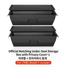 YZ For Tesla Model Y Juniper YL Underseat Storage Box Seats Drawer TPE Hidden Storage Tray Push Pull Car Organizer Accessories