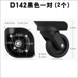 Universal Wheel Luggage Wheel Replacement for Suitcase Travel Bag Wheels JLC064 Hongling A819 Accessories 062